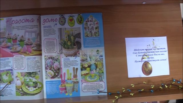 Пасхи день пришел святой смотреть онлайн