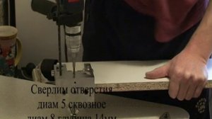 Приспособление для сборки мебели