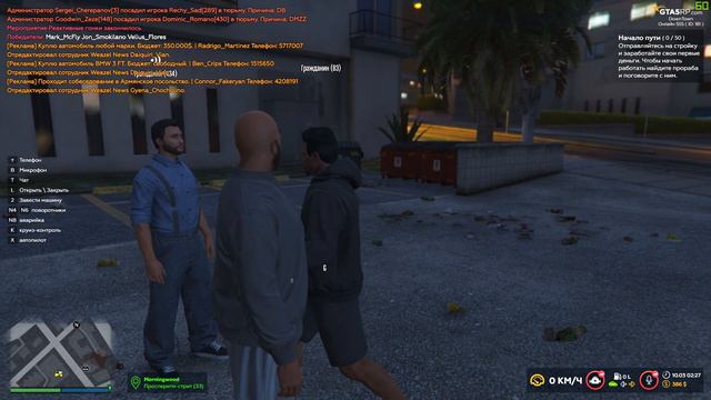 ТЯЖЕЛАЯ ЖИЗНЬ ТАКСИСТА - GTA 5 RP
