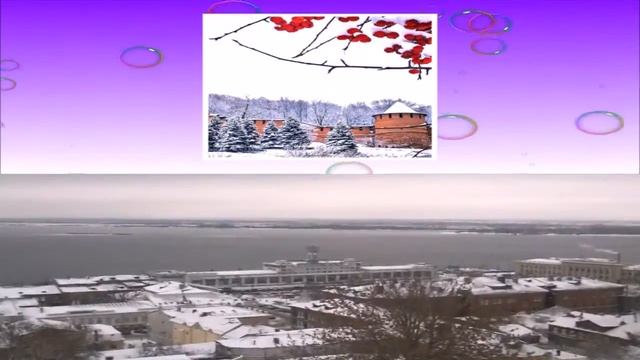 Проект 45 НИЖНИЙ НОВГОРОД! КАПРИЗЫ ПРИРОДЫ!