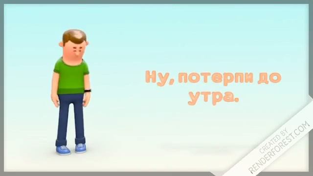 Анекдот про отношения