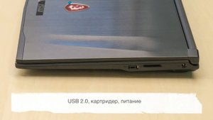 Экспресс-обзор ноутбука MSI GP62M 7REX-1657RU Leopard Pro
