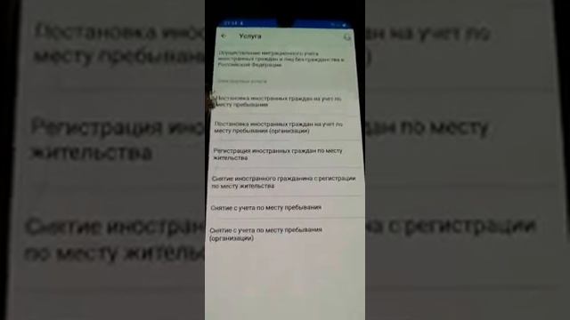 Как записаться в ФНС Химки Мельникова 14, регистрация иностранных граждан по месту пребывания