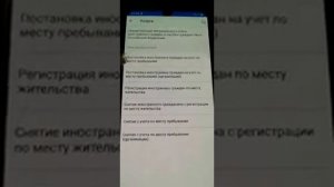 Как записаться в ФНС Химки Мельникова 14, регистрация иностранных граждан по месту пребывания