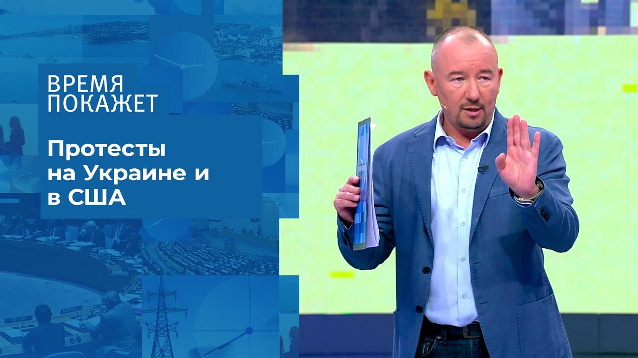 Радикальные методы. Время покажет. Фрагмент выпуска от 03.07.2020