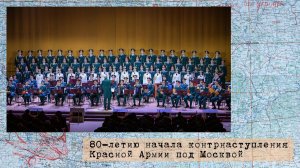 «К вам, павшие…», декабрь 2021