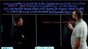 الفصل الثالث - المحاضرة 15 - 2024