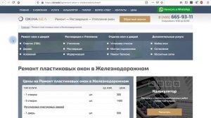 РАЗГОНЯЕМ сайт - разбираем SEO продвижение сайта услуг | Как продвинуть сайт в SEO в 2020