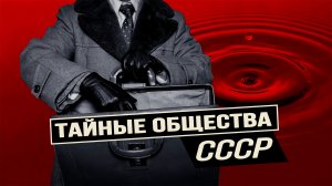 Следы тамплиеров в России