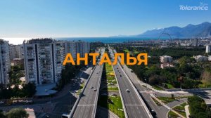 Переезд в Турцию на ПМЖ. Какой город Турции выбрать для жизни?