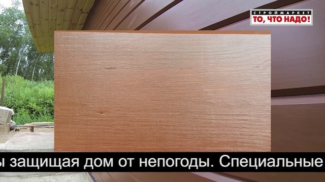 TIKKURILA Винха - фасадная краска для дерева, защита для дерева, краска по дереву для наружных рабо смотреть онлайн