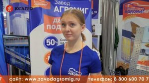 Зерносушилка МИГ от завода Агромиг