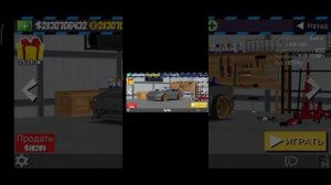 Как скачать мод на FR legends без гугл диска