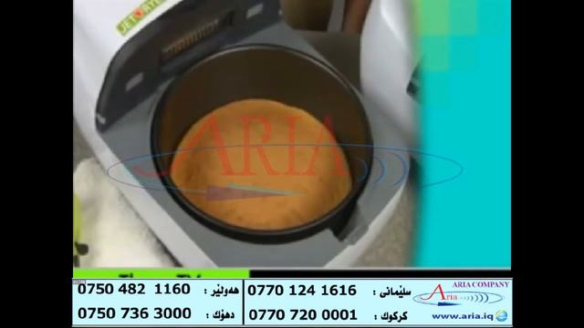 Jet Fryer смотреть онлайн