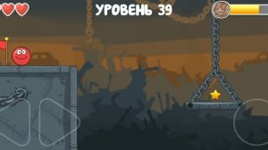 играю в red ball 4 и прохожу уровни (36-42)