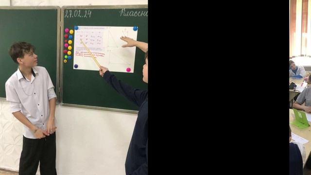 «Тікбұрышты үшбұрыштың қасиеттері» «Свойства прямоугольного треугольника» смотреть онлайн