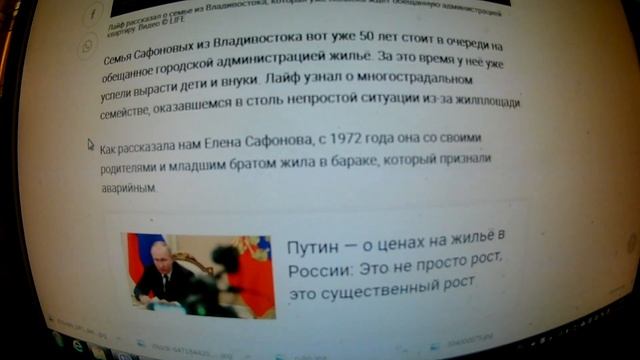 Сын спит на балконе, брат — на кухне. Семья из Владивостока рассказала, как провела 50 лет смотреть онлайн