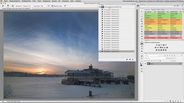 Почему в Photoshop лучше работать в слоях. смотреть онлайн