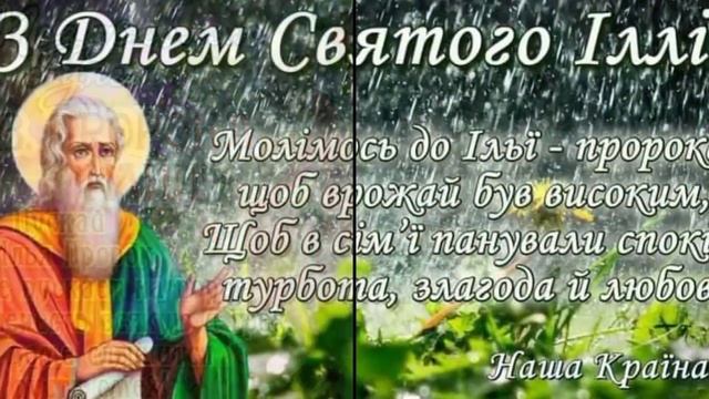 ПОЗДРАВЛЯЮ ??? Желаю Вам счастья полные ладошки! Радости, успех в лукошке... смотреть онлайн