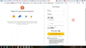 Как создать канал Яндекс Дзен - пошаговая инструкция