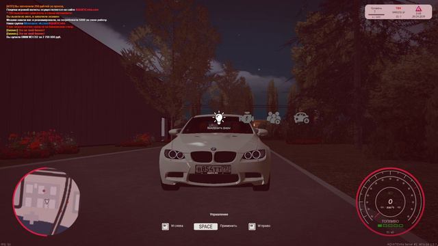 ОБЗОР СЕРВЕРА AQUATIC MTA смотреть онлайн