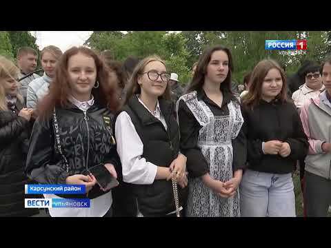 Здесь был Пушкин смотреть онлайн