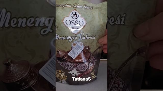 ФИСТАШКОВЫЙ КОФЕ ИЗ ТУРЦИИ - МЕНЕНГИЧ