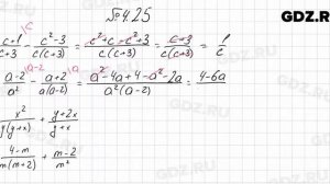 № 4.25 - Алгебра 8 класс Мордкович
