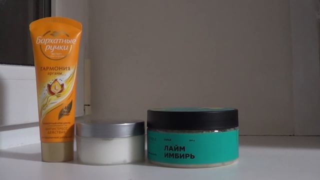 Беру новое в уход/скрабы, крема для тела, ног и рук. смотреть онлайн