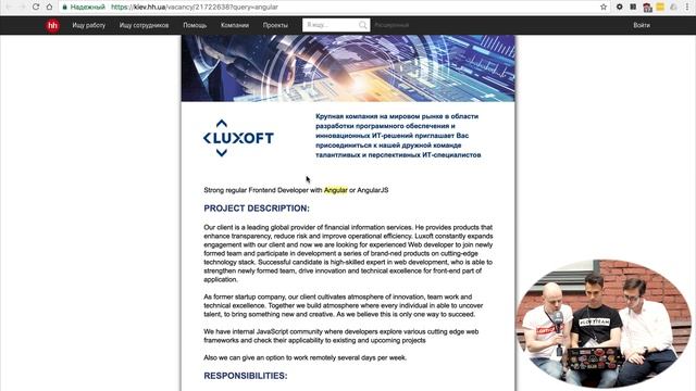 КАК НОВИЧКУ ИСКАТЬ РАБОТУ В IT? 100% СОВЕТЫ ОТ ПРОФИ!