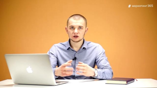 Как настроить Яндекс.Директ? #33 смотреть онлайн