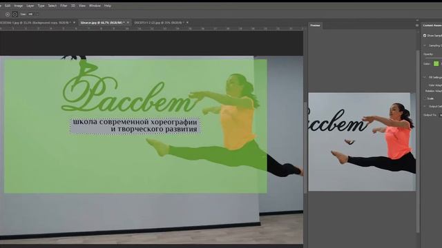 Как удалять объекты с фото | Photoshop Tutorial смотреть онлайн