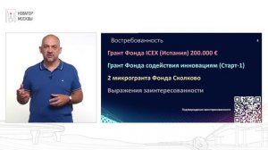 Создание автоматического модульного фотобиореактора для культивирования микроводорослей