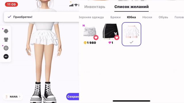 ТРАТА 60 ЗЕМОВ!🔥 В зепето/Zepeto смотреть онлайн
