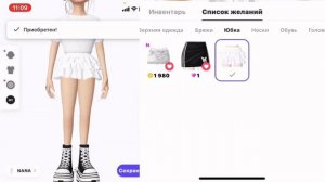 ТРАТА 60 ЗЕМОВ!🔥 В зепето/Zepeto