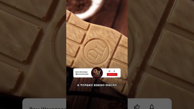 Спорим, вы не знаете: Факты про какао бобы и шоколад