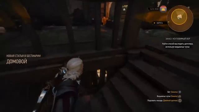 Ведьмак 3 дикая охота (18+). прохождение #15 смотреть онлайн