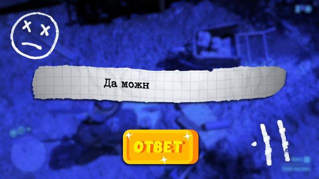 😱Я Ответил на 35 Вопросов в разных играх от RockStar Games смотреть онлайн