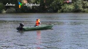 Лодки Мефодий. Лодка "Мечта" под ПЛМ 9,8 и под распашными вёслами.