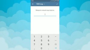 Уроки Telegram #6. Как установить код-пароль на Телеграм