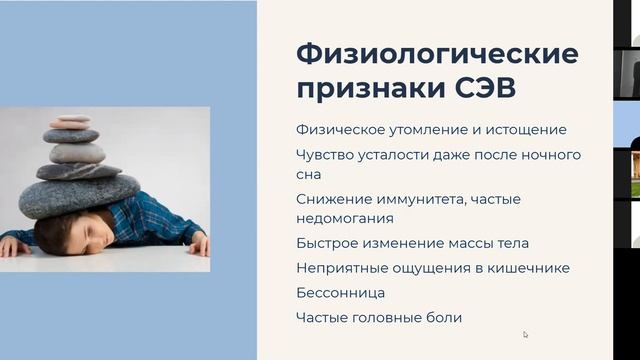Екатерина Каширская. Практикум по профилактике эмоционального выгорания у педагогов.