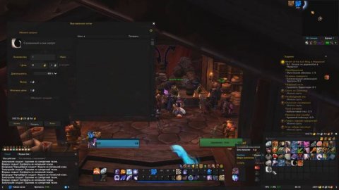 Передача золота между серверами (Warcraft) через аукцион. #wow #worldofwarcraft #wowgold