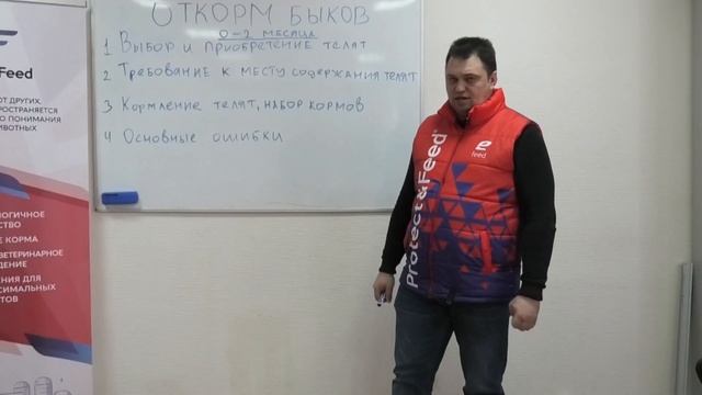 Откорм бычков. Как откормить бычка. Кормление с 0 до 2 месяцев