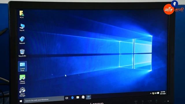 How to start N-Computing Full Set-up | Gaon Vani смотреть онлайн