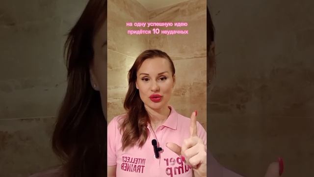 Вторая привычка успешных и счастливых людей??
#мотивация #личностныйрост #силаволи #силадуха