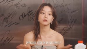 Бу Сынкван из SEVENTEEN в гостях у Клуба Ли Хёри (Часть 1)