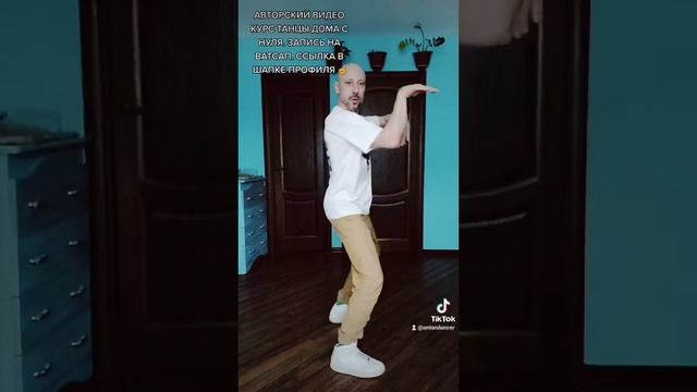 КАК НАУЧИТЬСЯ ТАНЦЕВАТЬ ШАФФЛ ТАНЕЦ В ДОМАШНИХ УСЛОВИЯХ С НУЛЯ! ВИДЕО УРОКИ ТАНЦЕВ ОНЛАЙН.