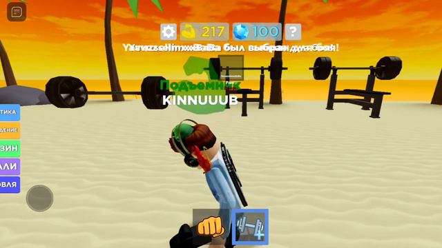 стал самой худой палкой в роблокс!!!!!!!!!!!!!! смотреть онлайн