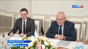 Александр Соколов обсудил перспективы сотрудничества Кировской и Гомельской областей