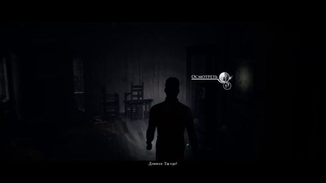 The Dark Pictures Anthology: Little Hope - Прохождение. Часть 3. смотреть онлайн